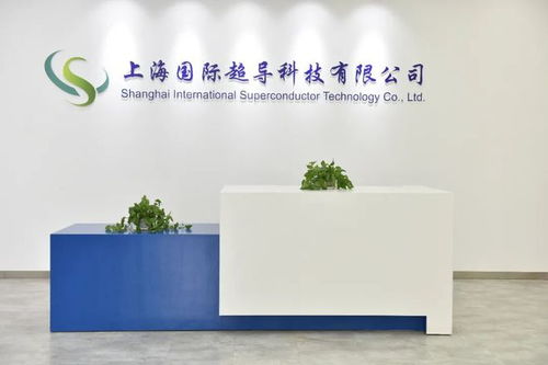 世界首條35千伏公里級超導電纜工程 穩定運行超200天，推動電網技術革新