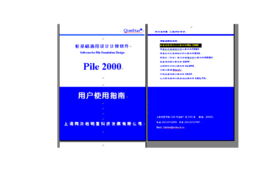 道橋網絡資源全解析 從圖紙、軟件到規范標準的專業指南